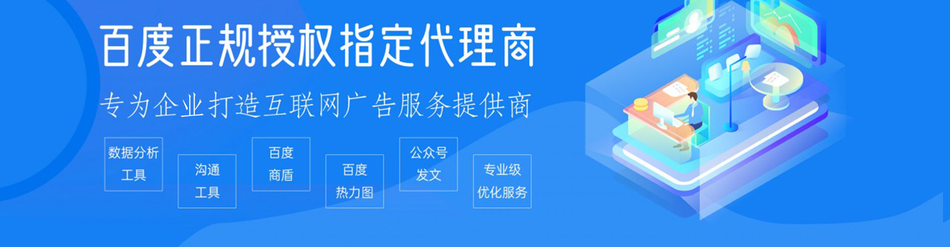 桃山渠道开户返点